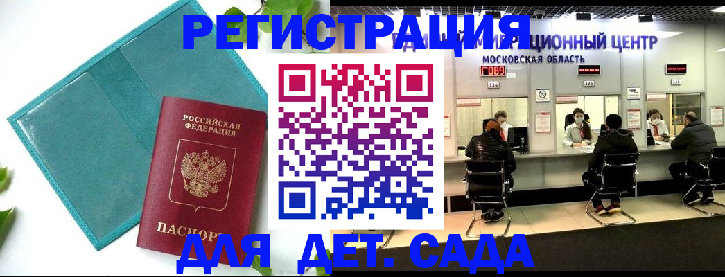 регистрация в Невьянске
