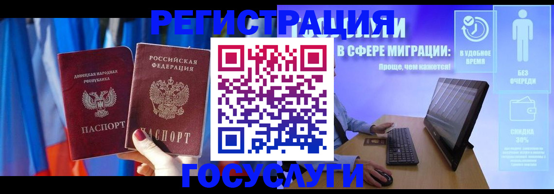 временная регистрация недорого в Невьянске
