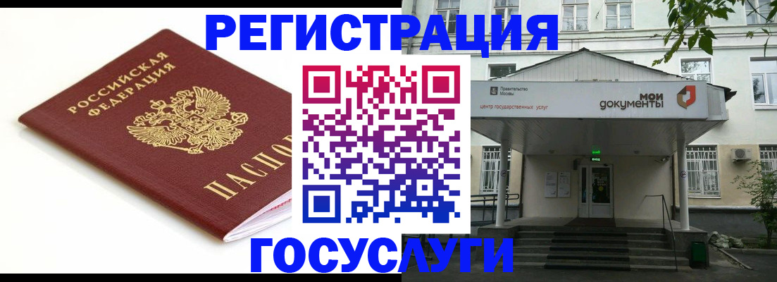 временная регистрация купить в Невьянске