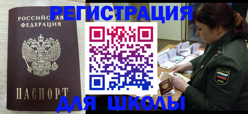 пропишу в квартире в Невьянске