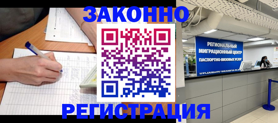 регистрация в Невьянске