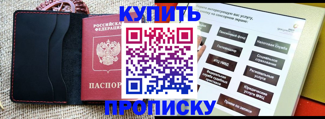 прописка иностранных граждан в Невьянске