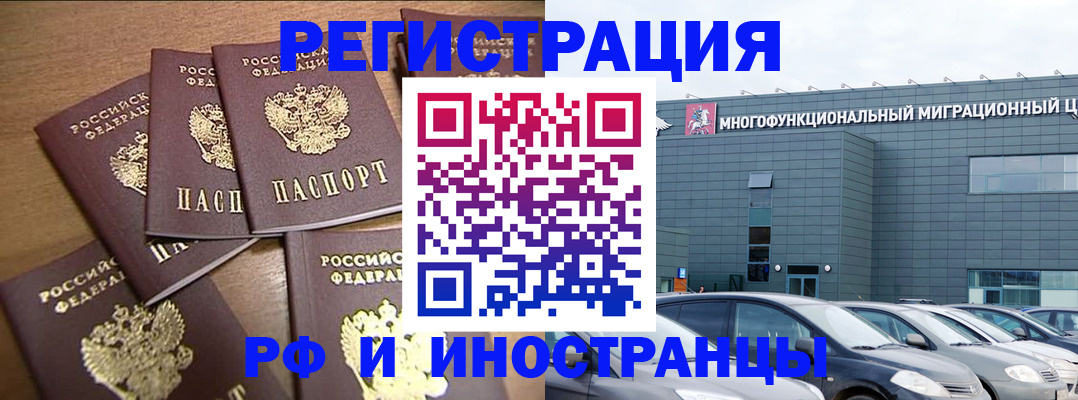 временная регистрация госуслуги в Невьянске